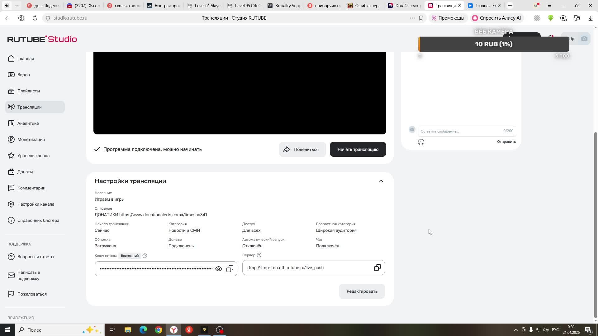 Играем в игры