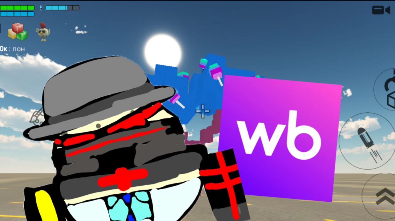 смотрю товары по чикен Гану на валберис