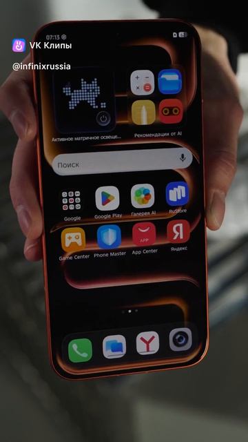 Новинка в Интер.рф смартфон Infinix Note 60 Pro