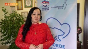 ПРАЗДНИЧНОЕ ПАТРИОТИЧЕСКОЕ МЕРОПРИЯТИЕ ПРОШЛО ДЛЯ ГЕРОЕВ СВО НА КАМЧАТКЕ • НОВОСТИ КАМЧАТКИ