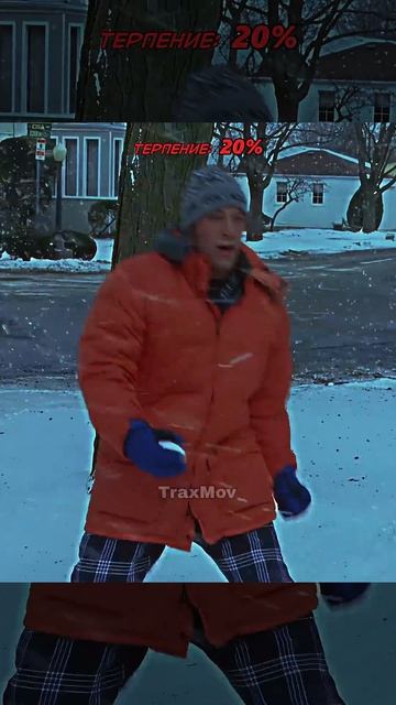 Не стоит злить отца 💀 _ Пережить Рождество #кино #фильм #эдит