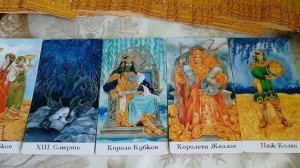 ♌ ЛЕВ. ТАРО-прогноз на май 2026г.mp4