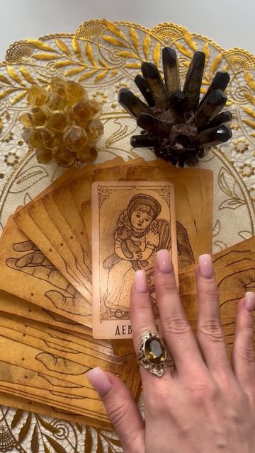 200% ТОЧНО! #гадание #таро