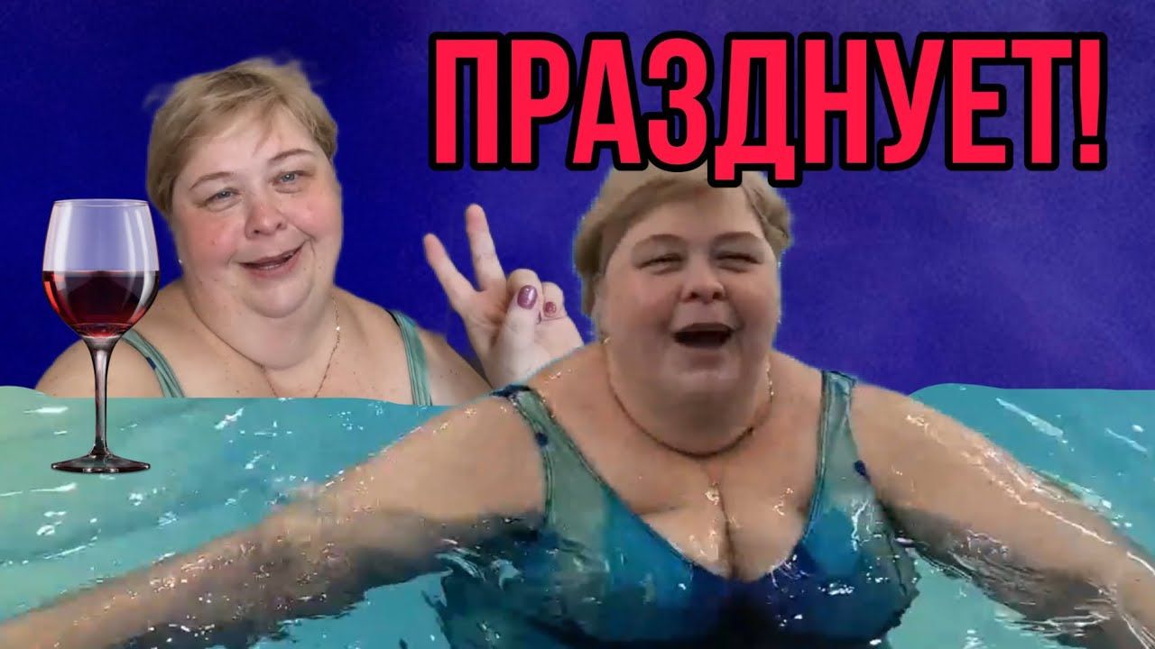 УШЛА В ЗАПЛЫВ. АРХИВ! ОЛЬГА УРАЛОЧКА LIVE. ОБЗОР.