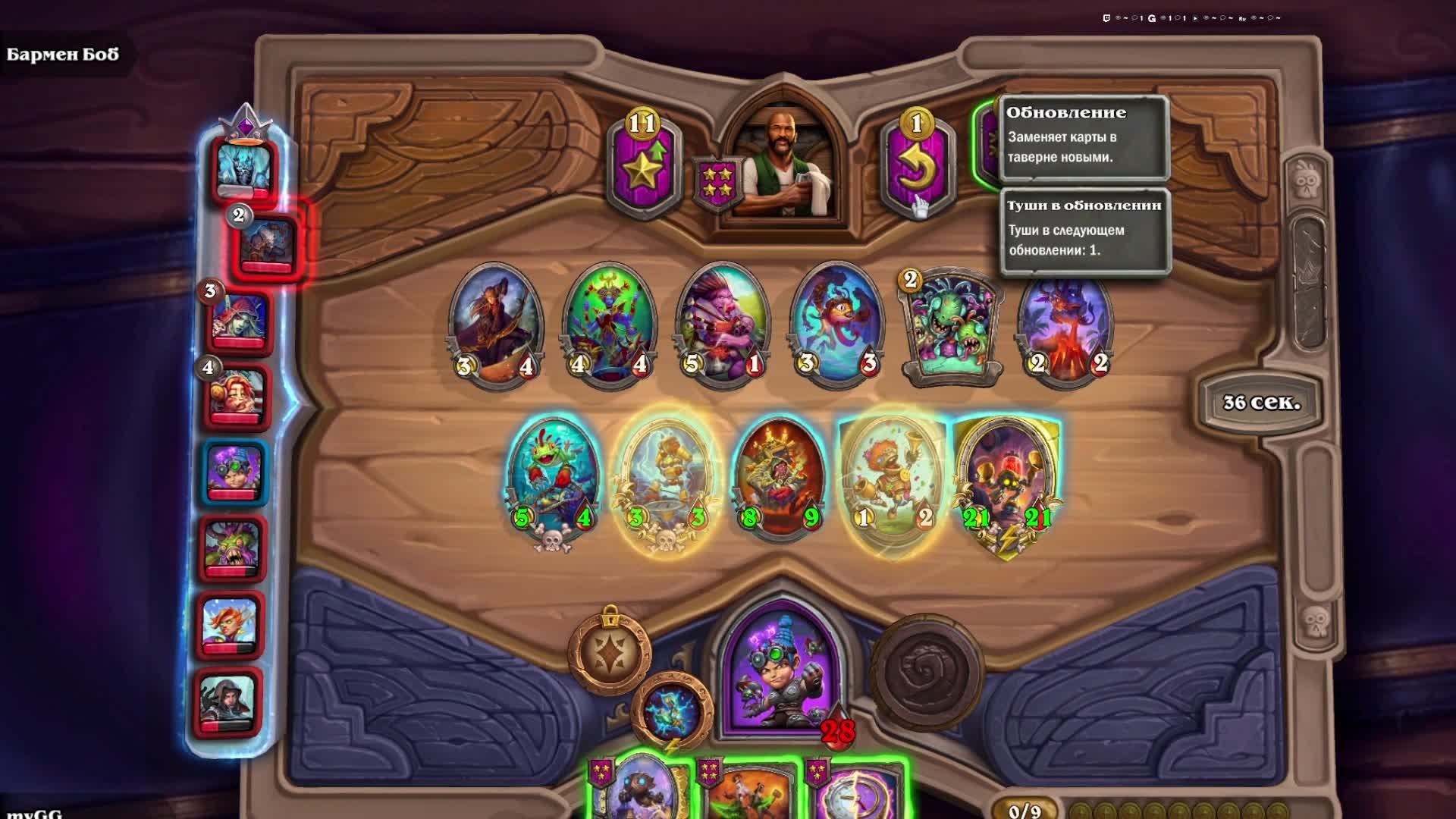 В поисках зеркала , хочу новый билд.  Path Of Exile