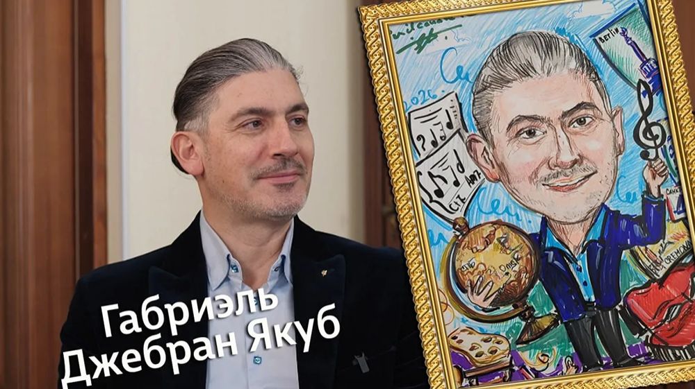 «Штрихи к портрету» (12+) | Гость — Габриэль Джебран Якуб (20.04.2026)