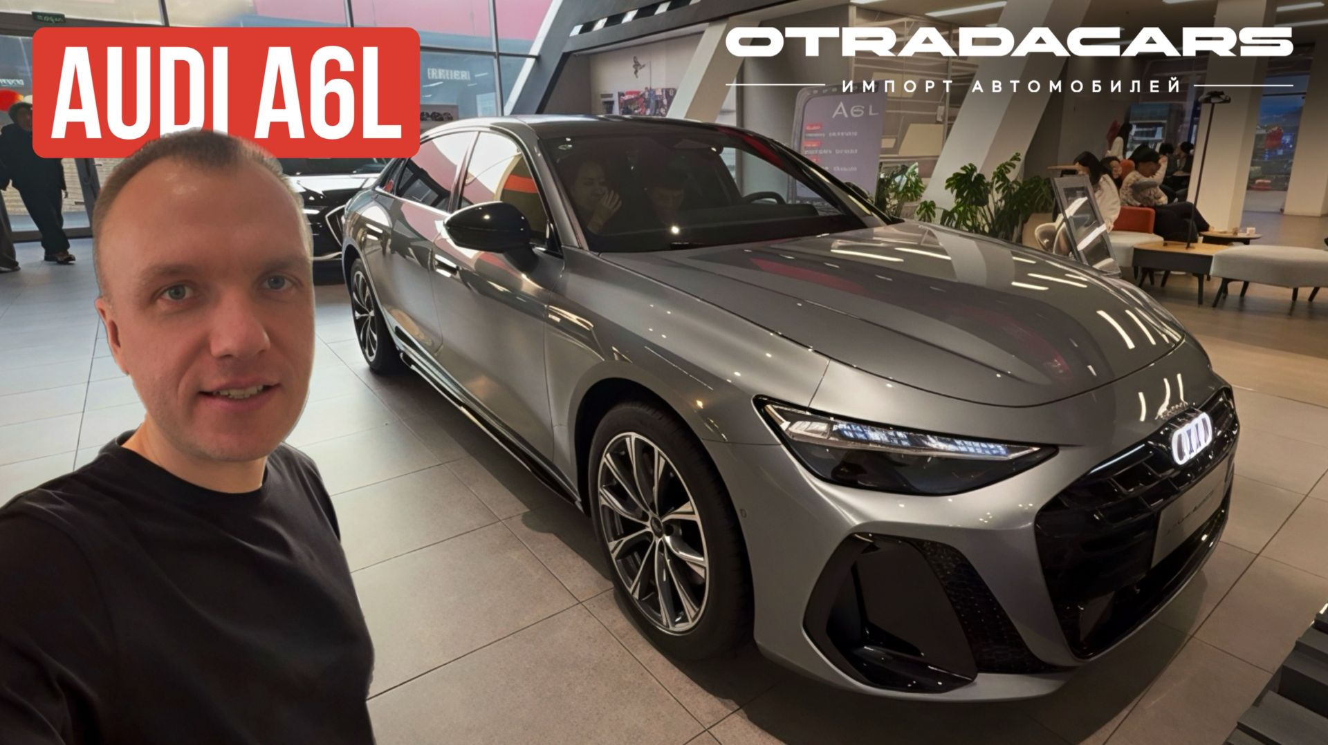 Новый Audi A6L Quattro 2026 за 7,4 млн ОБЗОР