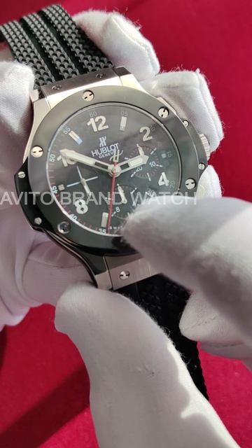 Hublot Big Bang 44 Mm Ceramica Steel