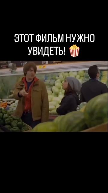 Фильм Не круто 2014