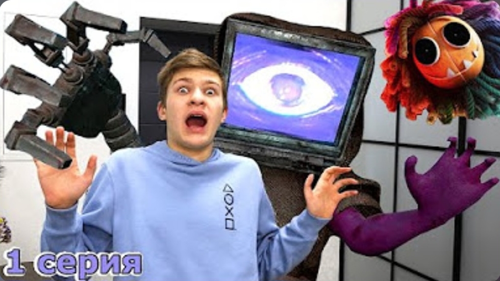 Вирус попи плэйтайм 4-1 серия