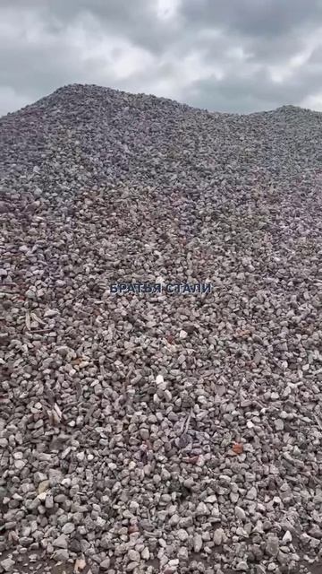 Щебень с доставкой МО
