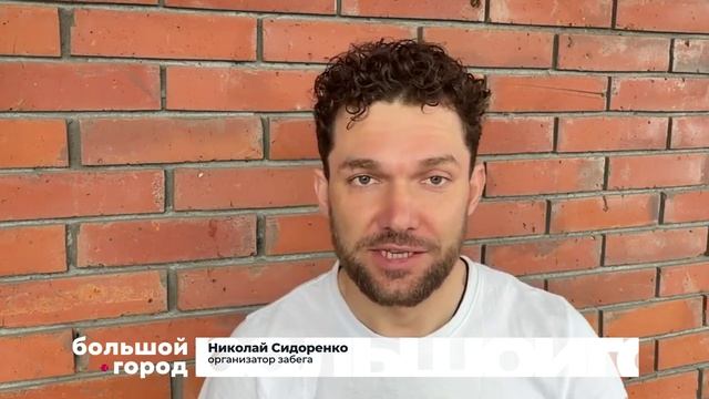 ТАЁЖНЫЙ КРОСС. Большой город 21/04/2026