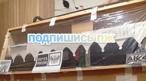 ребят давайте набьём 5 подпищиков пожалуйста