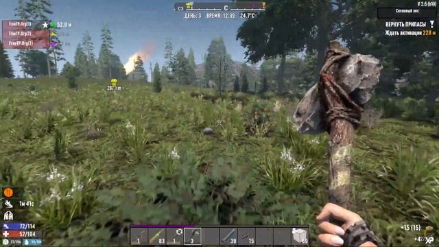 Прохождение игры 7 Days To Die. День 3