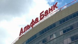 Альфа-Банк станет новым титульным спонсором Российской премьер-лиги.