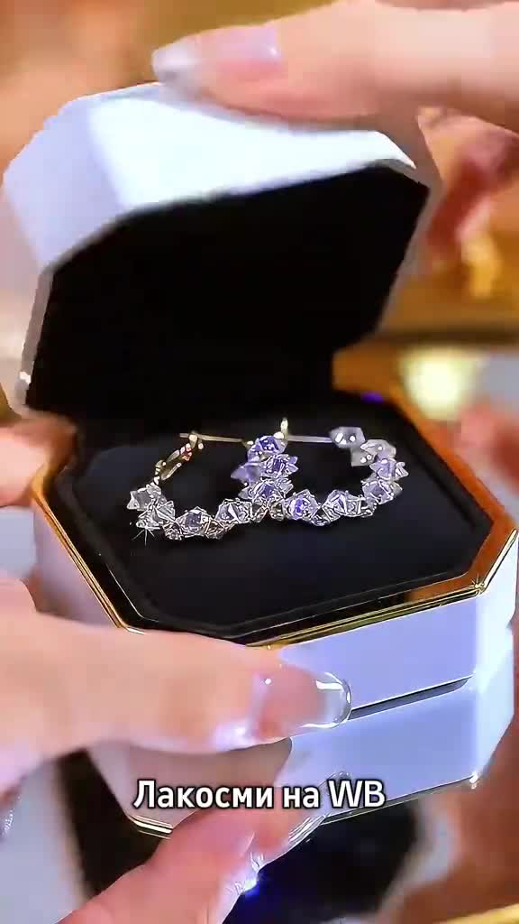 Бижутерия на Вайлдберриз, пиши в поиске #Лакосми 👈 ЖМИ на хэштег и копируй #Бижутерия #подарок #WB