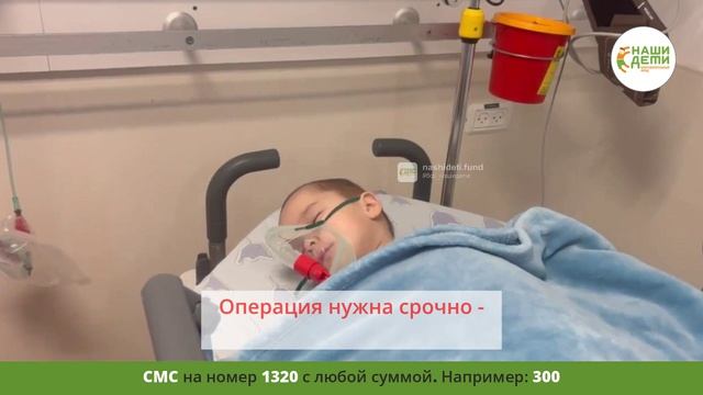 4 дня в реанимации! Химия не помогла! Спасите!