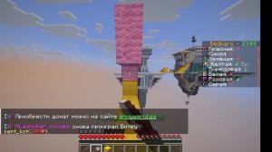 Кратко о том как я играю в бедварс.