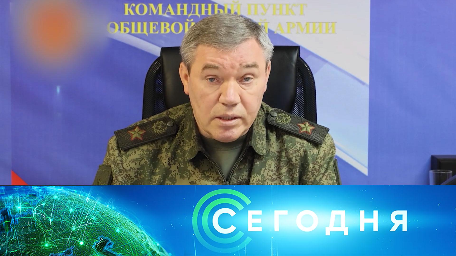 «Сегодня»: 21 апреля 2026 года. 10:00 | Выпуск новостей | Новости НТВ