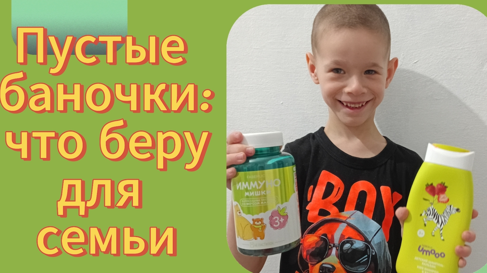 Мои пустые баночки и упаковки: что понравилось, а что разочаровало?