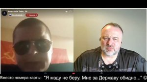 «В России преступно выбранная власть» ч. 1 2026-04-16