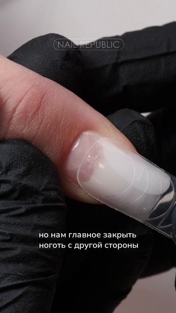 Лайфхак от Nail Republic