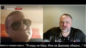 "В России преступно выбранная власть" ч. 2 2026-04-16