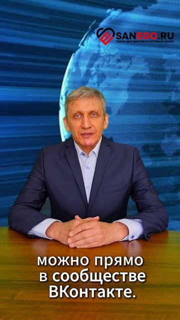 Всё для северной (скандинавской) ходьбы в магазине sanego.ru