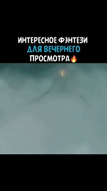 🎥Битва титанов (2010)  #reels #rek #кино #film #фильм #топ #video #top #видео #movie #сериал #films