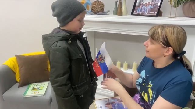 Патриотическое воспитание. 17.04.2026