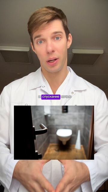 Скрытые симптомы диабета