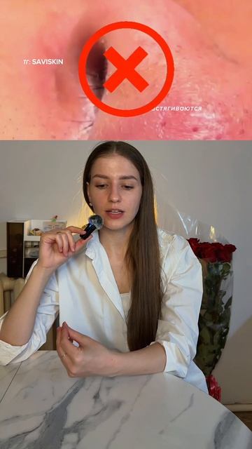 тгк: SAVISKIN  МАХ: SAVI SKIN - уход за кожей