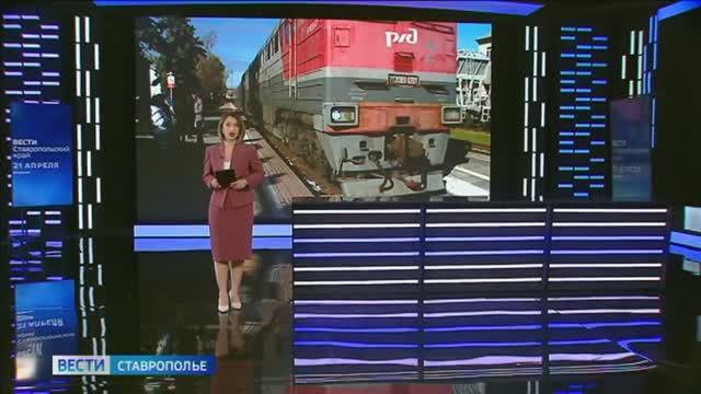 Движение поездов в Ростовской области восстановлено