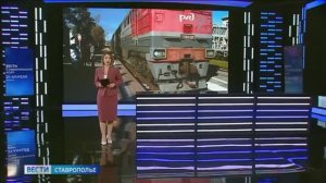 Движение поездов в Ростовской области восстановлено