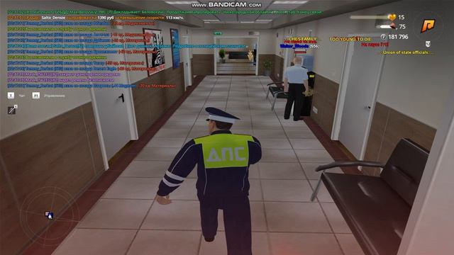 Жалоба на Mask_1561933, RADMIR 12 Сервер