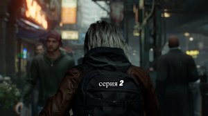 resident evil requiem (играем в классический режим и от первого лица-игра +) серия 2