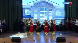 «Очаг культуры. Отчетный концерт Хабезского района» (на черкесском языке)