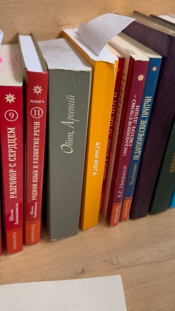 Семейный психолог