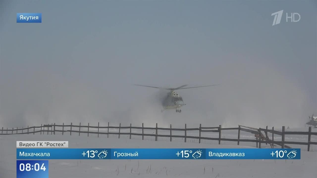 Проверка экстремальным холодом: вертолет Ми-171А3 выполнил полет в Якутии
