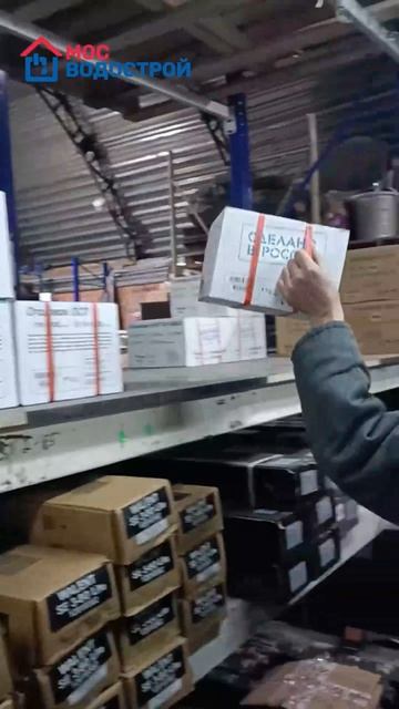 Подготовка материалов для монтажа 📦