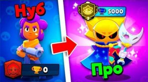 😱 СКУПИЛ ВЕСЬ МАГАЗИН, Чтобы Пройти ПУТЬ ДО 100.000 КУБКОВ В Brawl Stars