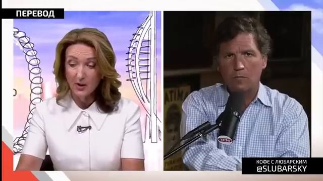 📹 Такер: конфликт с Ираном показал, что у MAGA нет чёткой платформы кроме воли Трампа.