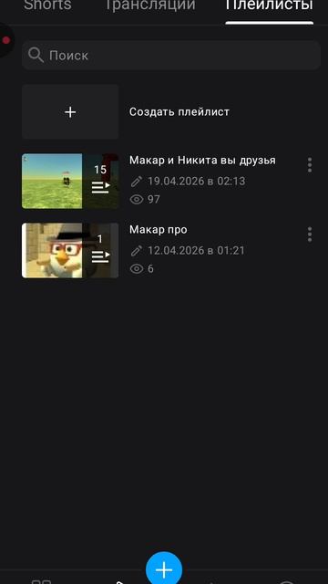 юберей ролик на 5 подписигов