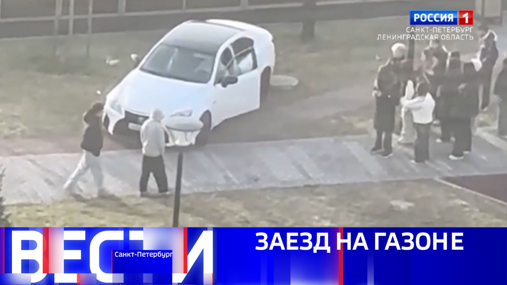 Вести Санкт-Петербург. Выпуск 09.30 от 21.04.2026