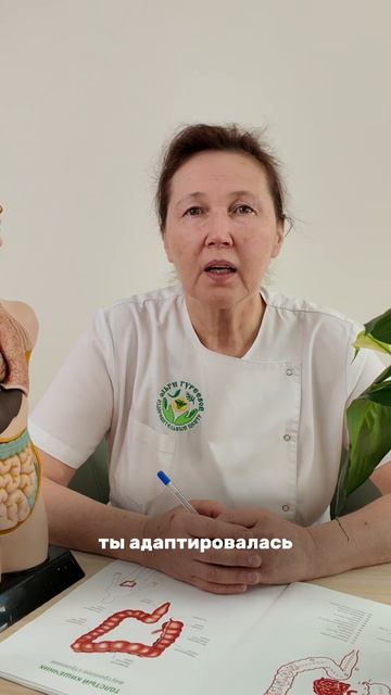 Думаешь, что это нормально, но это уже сбой  #здоровье #жкт #вздутие #запор #усталость#пищеварение