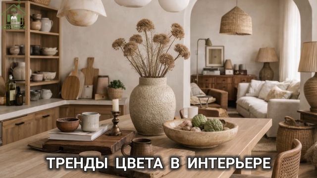 Цветовая гамма в интерьере и тренды цвета на сегодняшний день (19)