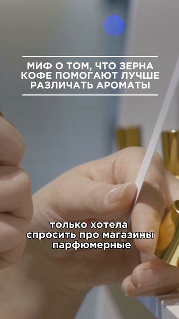 ☕️ Знали ли вы, что использовать кофейные зерна — это не особенно эффективная и полезная традиция?