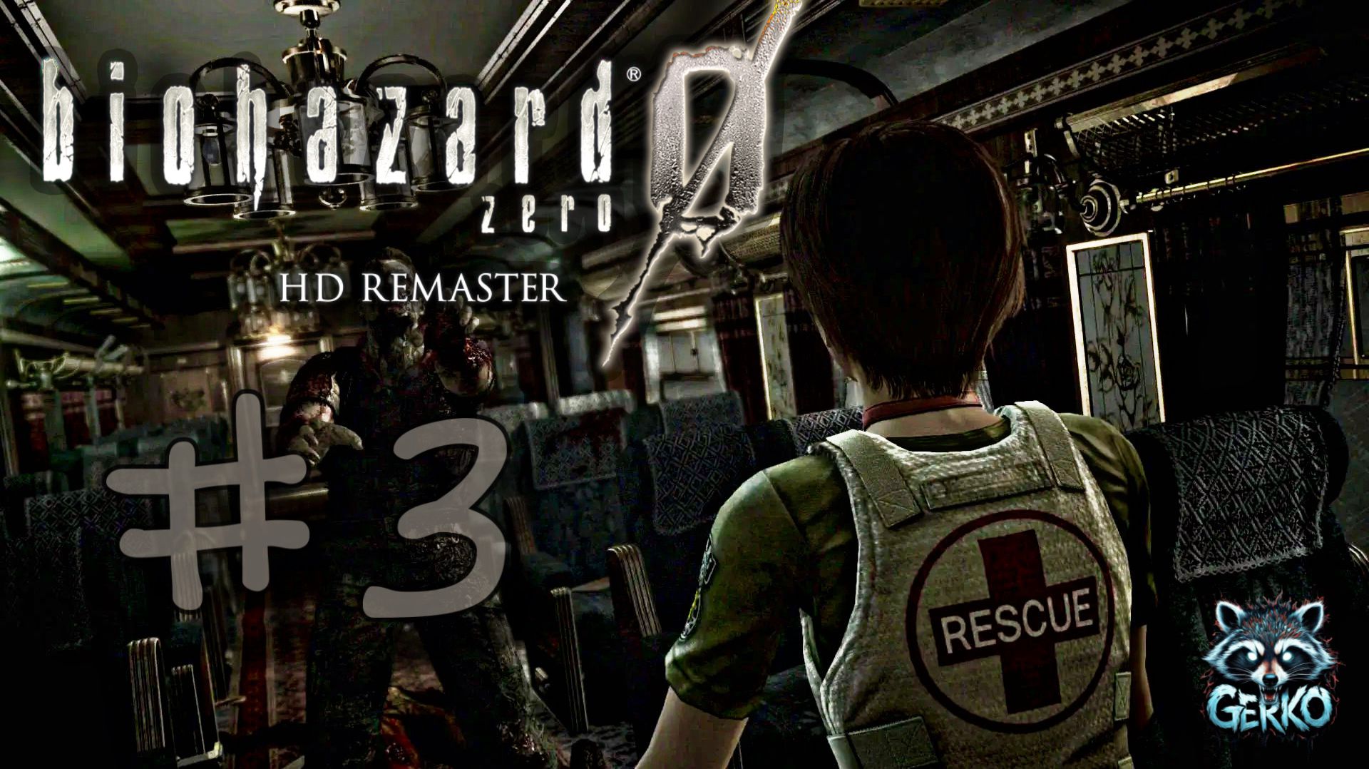 🔴Прохождение Resident Evil Zero: Последний рейс до ада! Часть 3. #residentevilzero