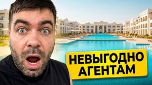 Отдых ЗА ГРОШИ: Секретный ОТЕЛЬ-ПРИЗРАК в Египте