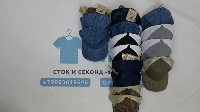 43026 Бейсболки сток, 15пак, Capsоптом